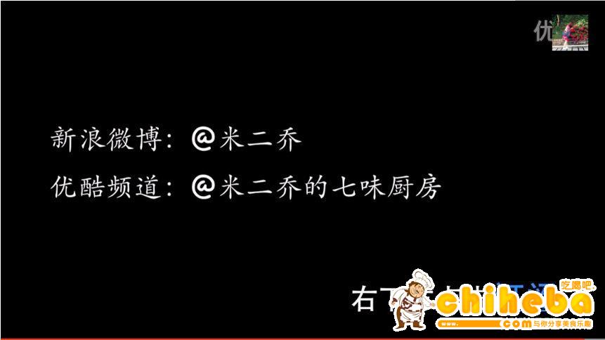 照烧鸡肉---内附视频（米饭杀手百分百）的做法 步骤12